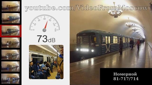 Шум поездов метро // 2017 Шум поездов метро // 2017
