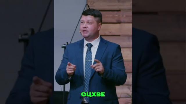 ‼️проповеди рпц, оцхве, мсц ехб, и разделение веры: что происходит? #проповеди #хве #оцхве #мсцехб ‼️проповеди рпц, оцхве, мсц ехб, и разделение веры: что происходит? #проповеди #хве #оцхве #мсцехб