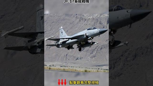 印巴臨戰,現中共背後黑手 印巴臨戰,現中共背後黑手