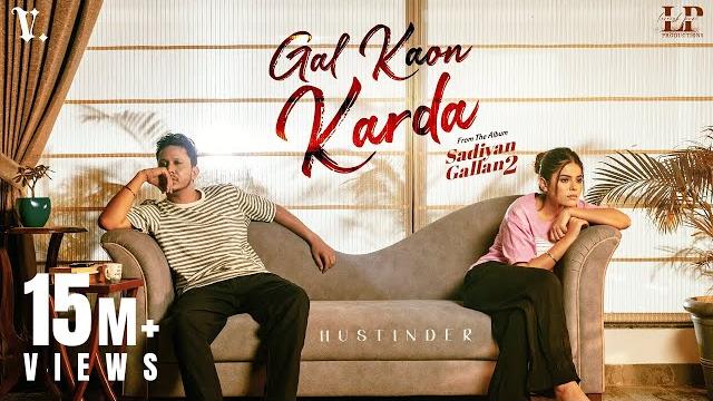 Gal kaon karda (official video) hustinder | black virus | vintage records | punjabi song 2023 Gal kaon karda (official video) hustinder | black virus | vintage records | punjabi song 2023