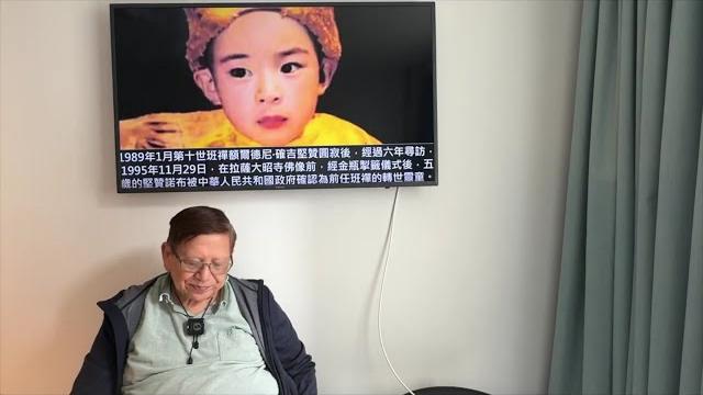 (繁簡中英字幕engsub)習近平又在豐澤園會見班禪!雙方都強調要向十世班禪學習?到底他的故事是什麼?到底現世班禪是真是假?當年中共如何作弊內定人選?《蕭若元:蕭氏新聞台》2025-06-08 (繁簡中英字幕engsub)習近平又在豐澤園會見班禪!雙方都強調要向十世班禪學習?到底他的故事是什麼?到底現世班禪是真是假?當年中共如何作弊內定人選?《蕭若元:蕭氏新聞台》2025-06-08