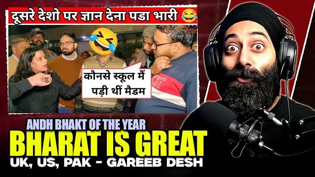 Reaction on andh bhakt roast | godi media roast Reaction on andh bhakt roast | godi media roast