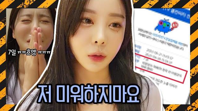 다들 저 안 미워할꺼죠? ㅣ탱글다희 브이로그 vlog 다들 저 안 미워할꺼죠? ㅣ탱글다희 브이로그 vlog