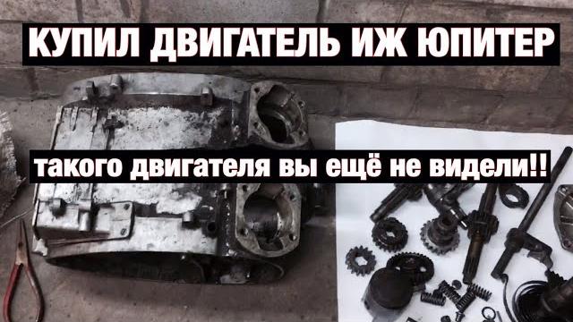 Old two stroke engine Old two stroke engine