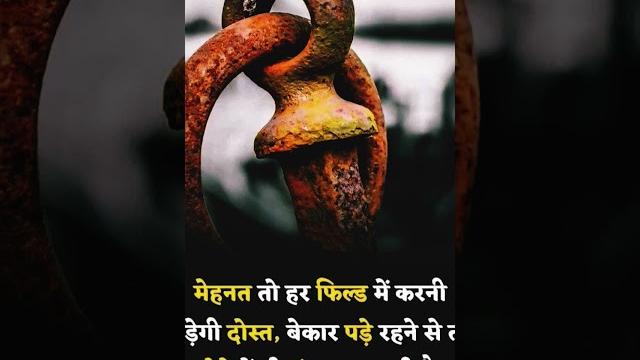 Motivation line life # working Motivation line life # working