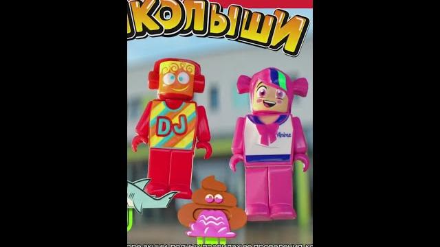 Новые скрепыши 4 уже в магните. новый прикол - приколыши 2022. собери всю коллекцию. акция магнит. Новые скрепыши 4 уже в магните. новый прикол - приколыши 2022. собери всю коллекцию. акция магнит.