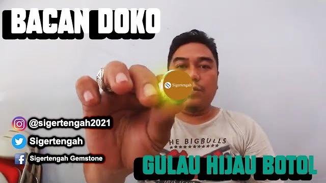 Read the bottle green sugar doko Read the bottle green sugar doko