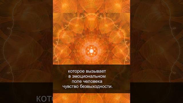 Блокировка свадхистаны. 11/43 Блокировка свадхистаны. 11/43