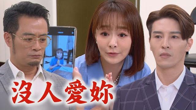 【願望】ep226 詩涵活該沒人要!被迫簽字滾出趙家 廷恩也不心軟索高額婚禮賠償金|完全娛樂 【願望】ep226 詩涵活該沒人要!被迫簽字滾出趙家 廷恩也不心軟索高額婚禮賠償金|完全娛樂