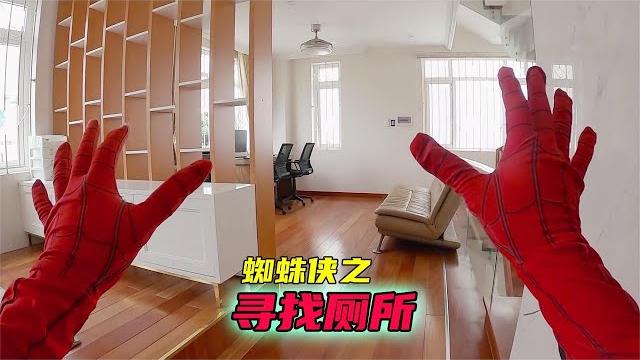 当你在街上闹肚子,第一视角带你寻找厕所,笑料百出! 当你在街上闹肚子,第一视角带你寻找厕所,笑料百出!
