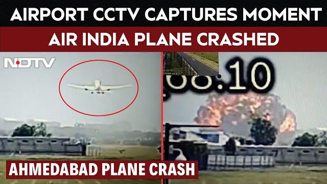 Ahmedabad plane crash | cctv video shows air india flight trying to take off, crashing into building Ahmedabad plane crash | cctv video shows air india flight trying to take off, crashing into building