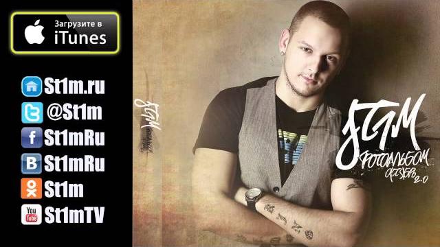 St1m - clap your hands (feat. frauenarzt) St1m - clap your hands (feat. frauenarzt)