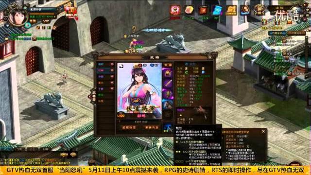 Gtv游戏 【热血无双】gtv热血无双宣传视频 Gtv游戏 【热血无双】gtv热血无双宣传视频