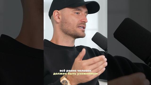 Red flag миллиардера в женщинах Red flag миллиардера в женщинах