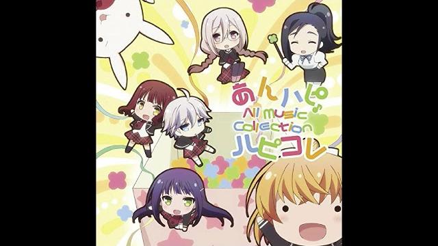 Ost anne happy - michino timothy kimino kimochi Ost anne happy - michino timothy kimino kimochi