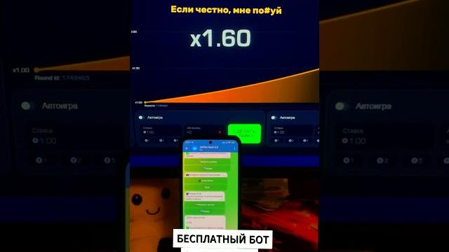 Лучшая стратегия для lucky jet 1win! идеальная схема для лаки джет 1вин! #1win #игры #стратегии Лучшая стратегия для lucky jet 1win! идеальная схема для лаки джет 1вин! #1win #игры #стратегии