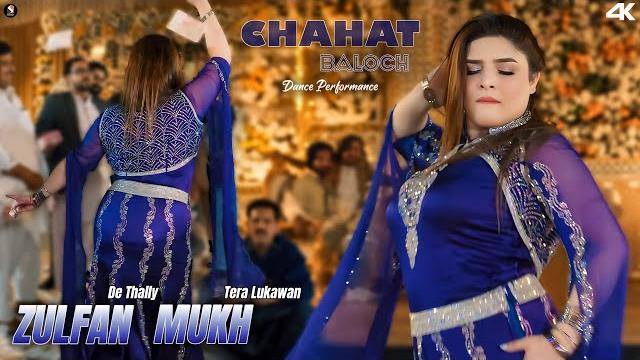 Zulfan de thally mukh tera lukawan , chahat baloch latest mujra dance performance sgstudio 2025 Zulfan de thally mukh tera lukawan , chahat baloch latest mujra dance performance sgstudio 2025