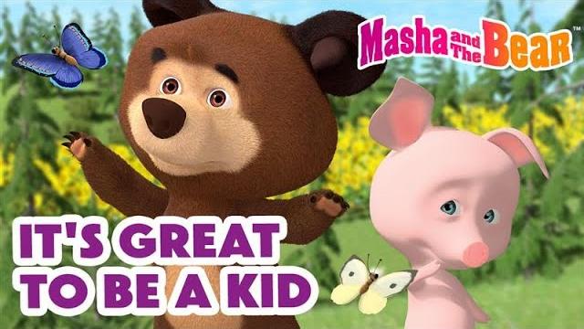 Masha and the bear 2024 | it's great to be a kid | best episodes cartoon collection Masha and the bear 2024 | it's great to be a kid | best episodes cartoon collection