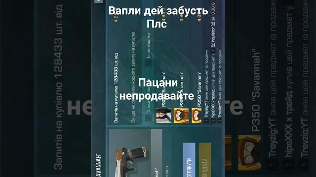 Мене аанли дей непобаче #ggstandoff #music #ggstandoffпромокодынабарабан2023 #веля #oneleday Мене аанли дей непобаче #ggstandoff #music #ggstandoffпромокодынабарабан2023 #веля #oneleday