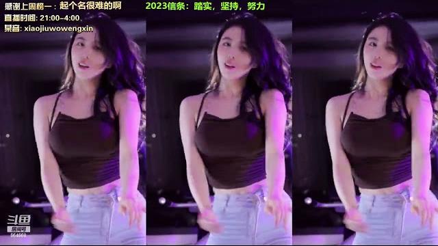20230604-2142-小酒窝翁馨-爱健身,爱笑的小可爱!!!! 20230604-2142-小酒窝翁馨-爱健身,爱笑的小可爱!!!!
