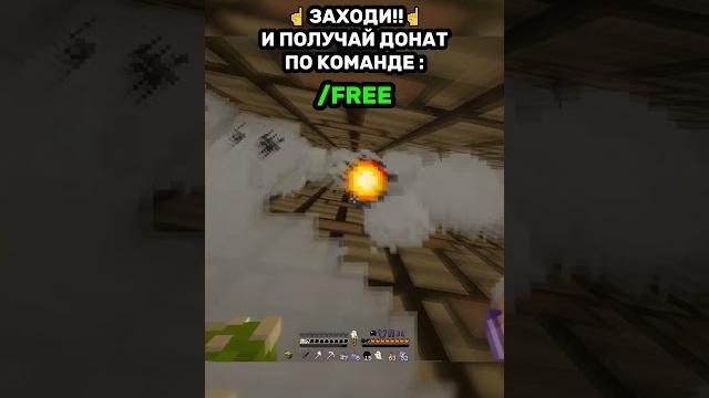 Ip: mc.wileworld.me #rwdomer #reallyworld #funtime #minecraft #сервермайнкрафт #майнкрафтсервер #mem Ip: mc.wileworld.me #rwdomer #reallyworld #funtime #minecraft #сервермайнкрафт #майнкрафтсервер #mem