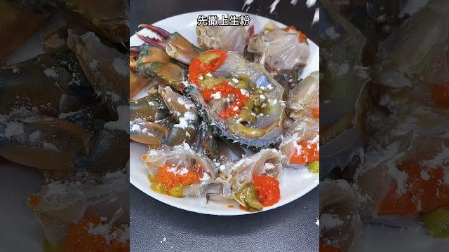 薑蔥炒蟹 薑蔥炒蟹