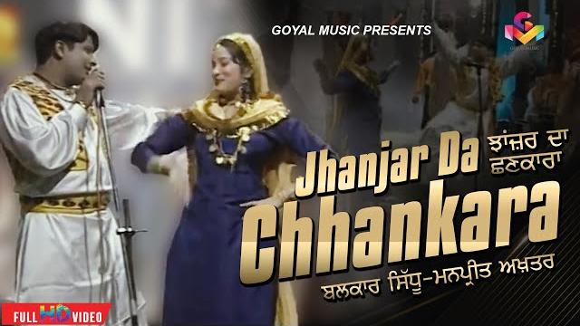 Balkar sidhu - jhanjar da chhankara - goyal music - Balkar sidhu - jhanjar da chhankara - goyal music -