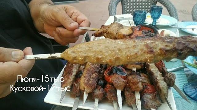 Бухарская кухня шашлыки,вагури, балаза Бухарская кухня шашлыки,вагури, балаза