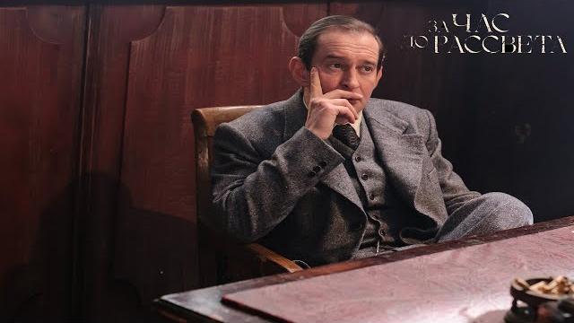 "за час до рассвета"-константин хабенский (2021) "за час до рассвета"-константин хабенский (2021)