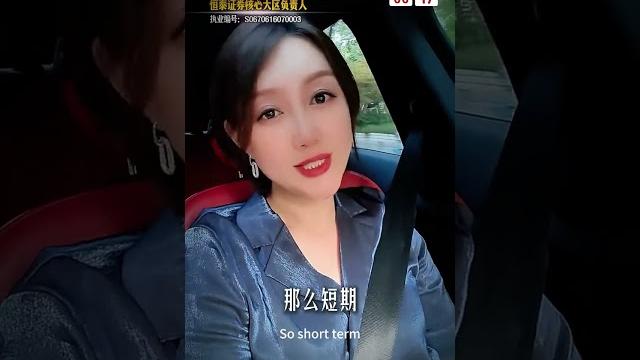 情况不妙,明天会议预期在哪? #a股 #全球股市 #金融 #宏观经济 #晓琴姐 情况不妙,明天会议预期在哪? #a股 #全球股市 #金融 #宏观经济 #晓琴姐