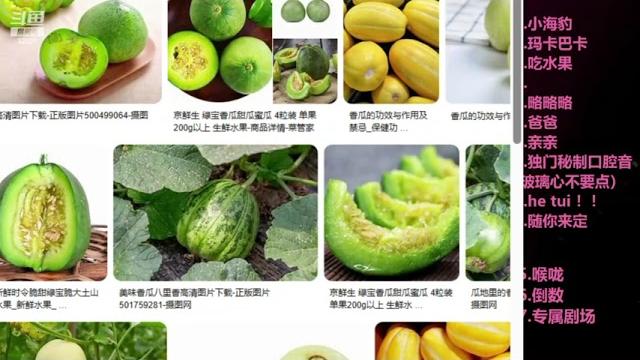 斗鱼 婉儿别闹 23-11月20日 录播 剧情回 斗鱼 婉儿别闹 23-11月20日 录播 剧情回
