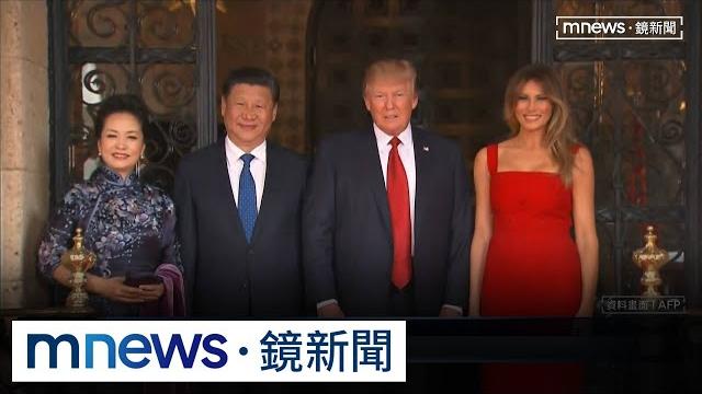 川普控中國違反日內瓦協議? 北京嗆:你們才是!|#鏡新聞 川普控中國違反日內瓦協議? 北京嗆:你們才是!|#鏡新聞