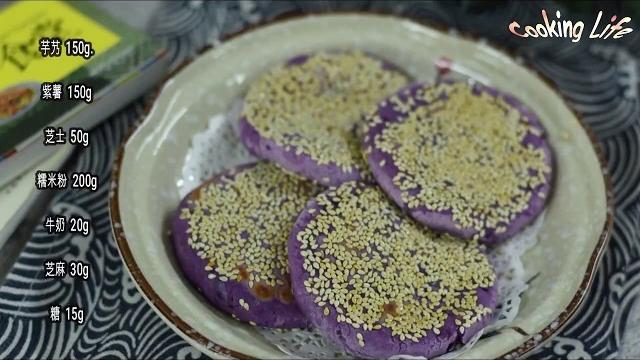 早餐:芝士芋泥饼(breakfast) 早餐:芝士芋泥饼(breakfast)