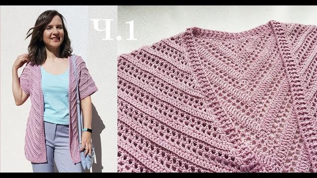 Crochet kimono cardigan diagonal crochet pattern - i Crochet kimono cardigan diagonal crochet pattern - i