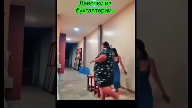 Стриптиз! #shorts #shortvideo #viralvideo #trending #funny #reels #мем #юмор #топ #youtube #comedy Стриптиз! #shorts #shortvideo #viralvideo #trending #funny #reels #мем #юмор #топ #youtube #comedy