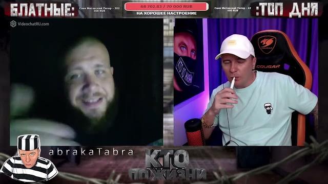 Синебот и бывший зэк - виталий реутов, рассказал, как украинцы "скоро примут" оккупацию украины Синебот и бывший зэк - виталий реутов, рассказал, как украинцы "скоро примут" оккупацию украины