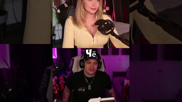 У бустера новая девушка?! #fyr У бустера новая девушка?! #fyr