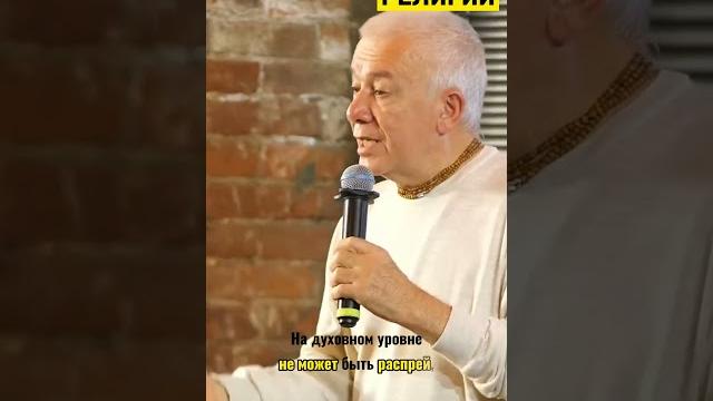 Источник всех религий - александр хакимов Источник всех религий - александр хакимов