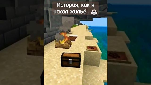 История. #майнкрафт #нарезки #приколы #рек #klansi #minecraftshorts #октябрьск #актив #подпишись История. #майнкрафт #нарезки #приколы #рек #klansi #minecraftshorts #октябрьск #актив #подпишись