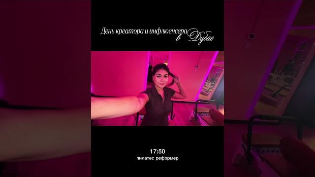 #дубай #путешествия #обзор #оаэ #дубай #путешествия #обзор #оаэ