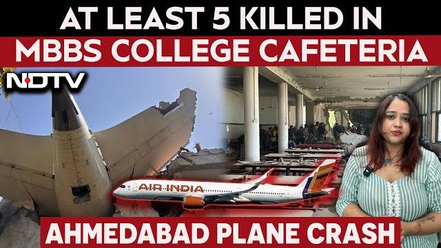 Bj medical college ahmedabad | at least 5 dead, many injured at bj college after plane crash Bj medical college ahmedabad | at least 5 dead, many injured at bj college after plane crash