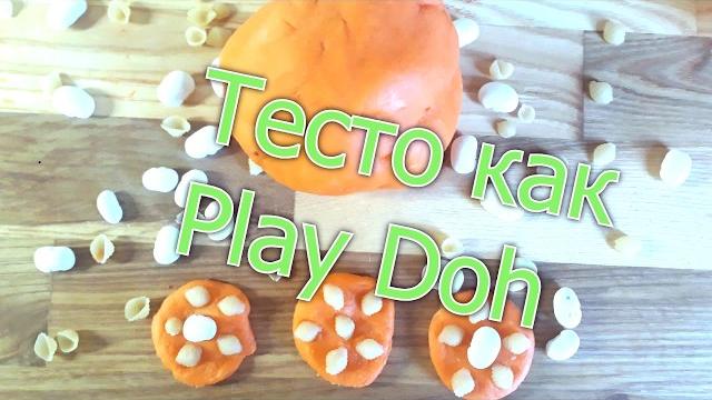 Тесто Тесто