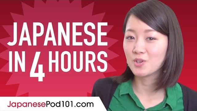 Learn japanese in 4 hours - all the japanese basics you need Learn japanese in 4 hours - all the japanese basics you need