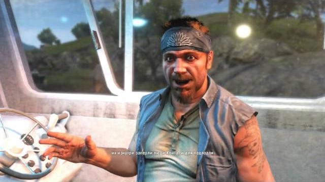 Far cry 3 хёрк и взрывчатка Far cry 3 хёрк и взрывчатка