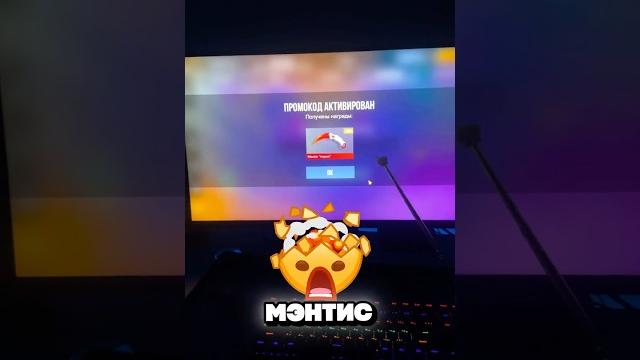 Бесплатный промокод на нож мантис в standoff 2 Бесплатный промокод на нож мантис в standoff 2