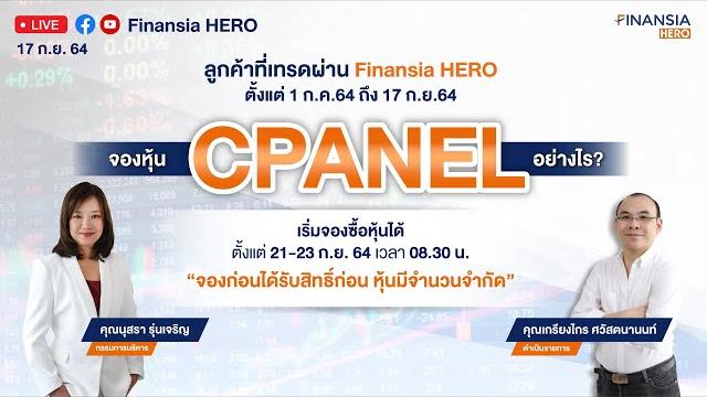 Ipo cpanel Ipo cpanel