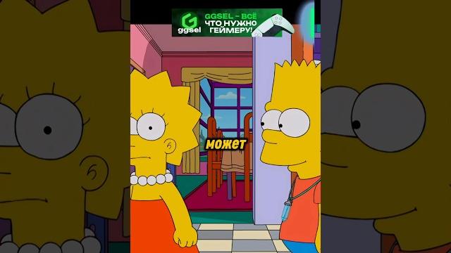 Лиза завидует барту #симпсоны #мультик #simpsons Лиза завидует барту #симпсоны #мультик #simpsons