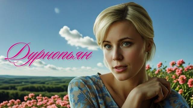 Шикарная мелодрама на вечер! смотрится на одном дыхании! "парфюмерша 1" все серии Шикарная мелодрама на вечер! смотрится на одном дыхании! "парфюмерша 1" все серии