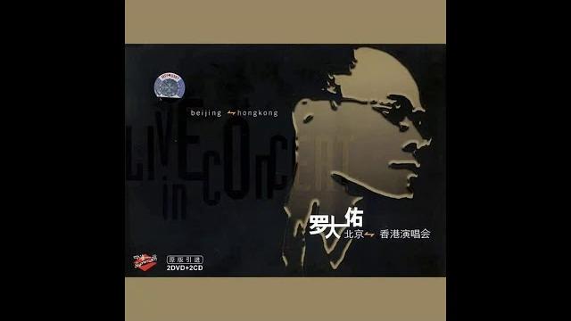 02 皇后大道东国语短版 live 02 皇后大道东国语短版 live
