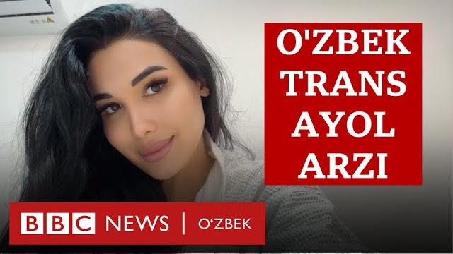 18+ ўзбек транс қиз: иибда қўл қўймасанг, кетингга дубинка тиқамиз дейишди ва уришди - bbc o'zbek 18+ ўзбек транс қиз: иибда қўл қўймасанг, кетингга дубинка тиқамиз дейишди ва уришди - bbc o'zbek